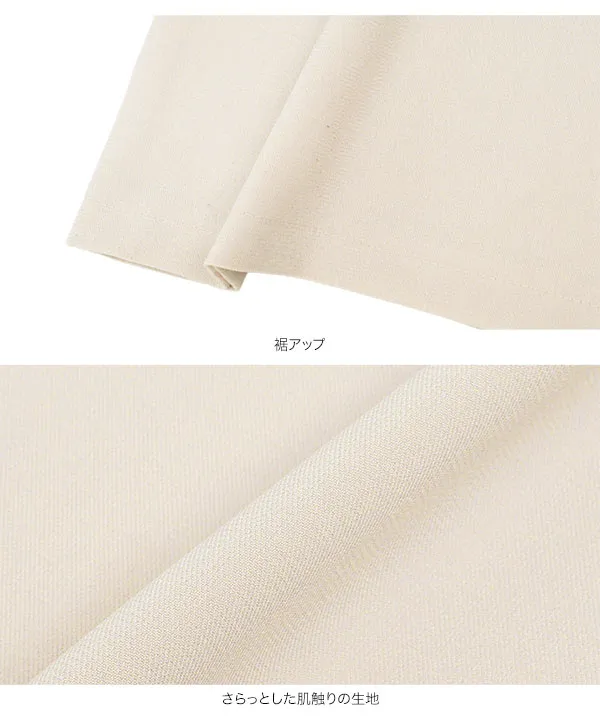 [ 接触冷感 ] 選べるサイズ 防シワウエストゴムワイドパンツ [M4432]