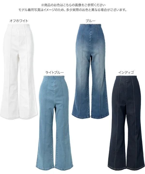 mamaレタス ] マタニティストレッチデニムパンツ [M4433] | 今だけ送料