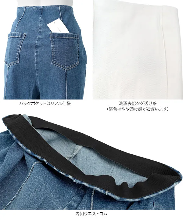 [ mamaレタス ] マタニティストレッチデニムパンツ [M4433]