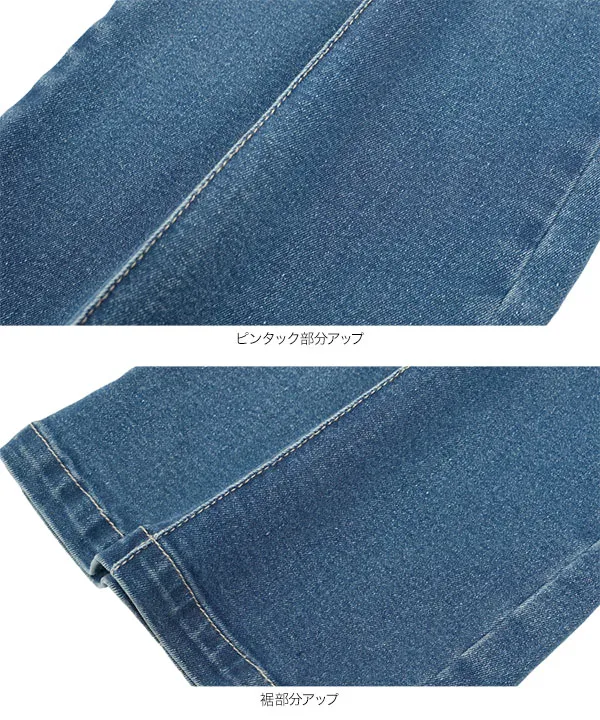 [ mamaレタス ] マタニティストレッチデニムパンツ [M4433]