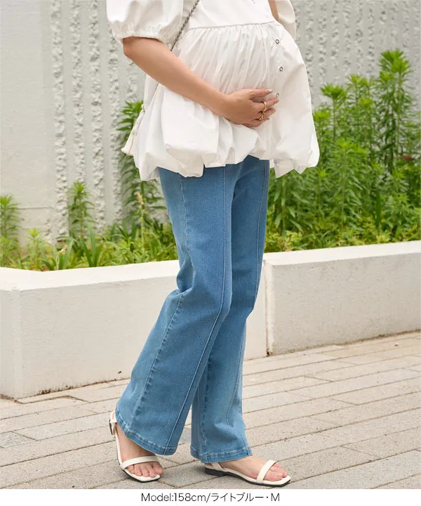 [ mamaレタス ] マタニティストレッチデニムパンツ [M4433]