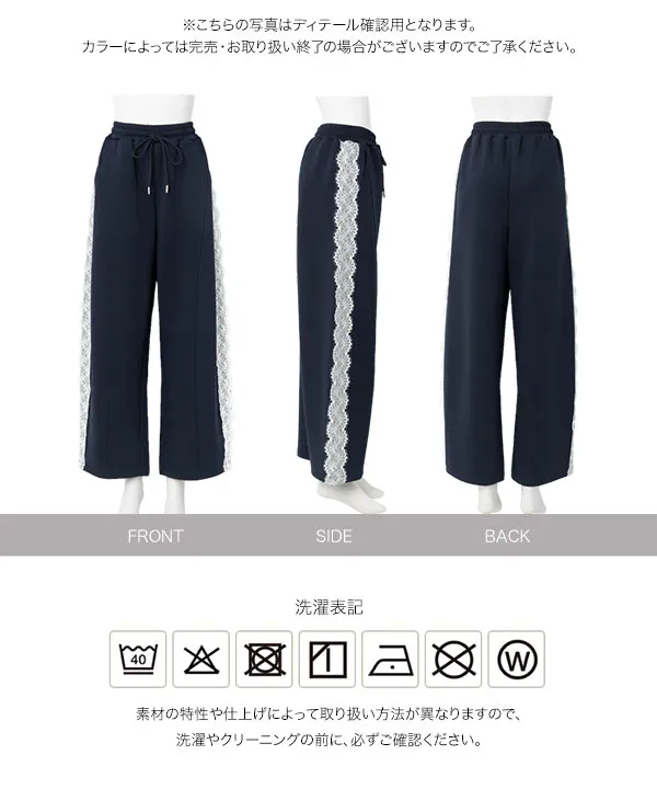 脇レースダンボールカーブパンツ [M4434]