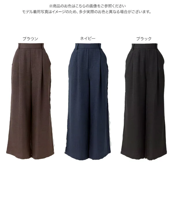 選べるサイズ さらとろ麻調 レースドッキングワイドパンツ [M4435]