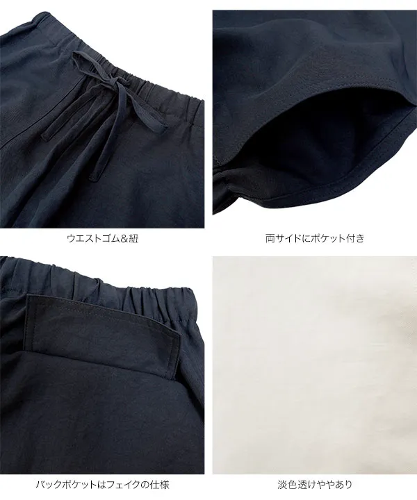 ベイカー風ゆるテーパードパンツ [M4436]