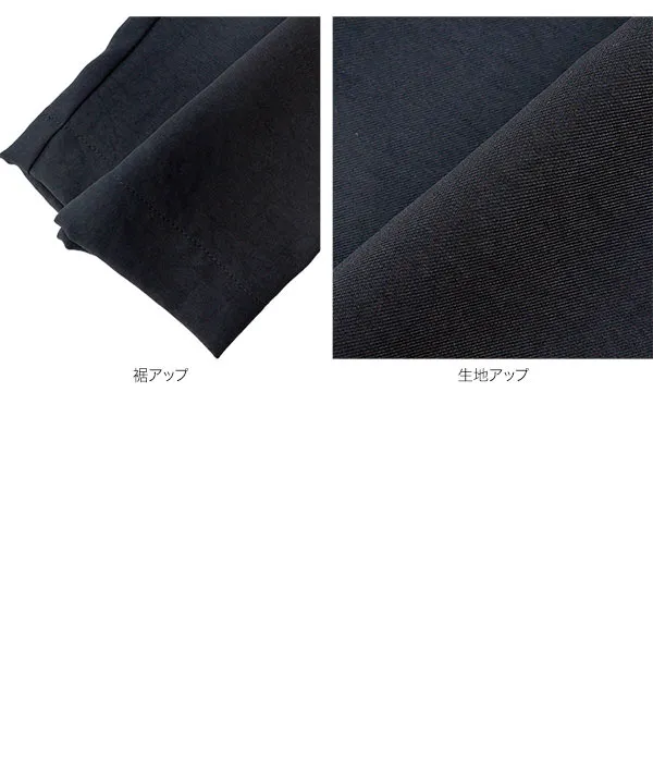 ベイカー風ゆるテーパードパンツ [M4436]