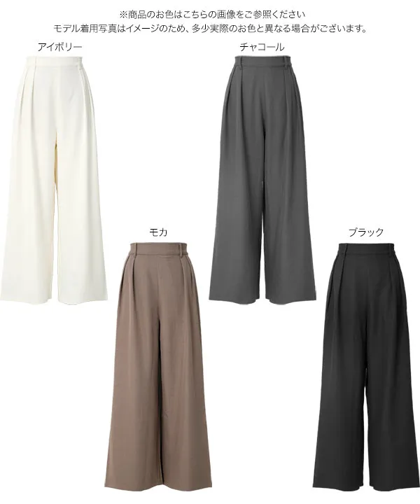 防シワ２タックワイドスラックス [M4438] | 大好評につき今だけ送料無料！