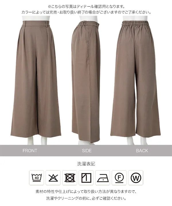 防シワ２タックワイドスラックス [M4438] | 大好評につき今だけ送料無料！
