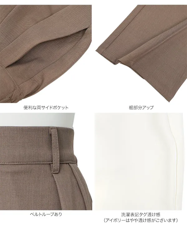 防シワ２タックワイドスラックス [M4438] | 大好評につき今だけ送料無料！