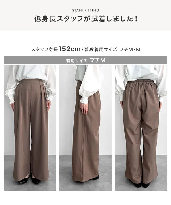 防シワ２タックワイドスラックス [M4438] | 大好評につき今だけ送料無料！