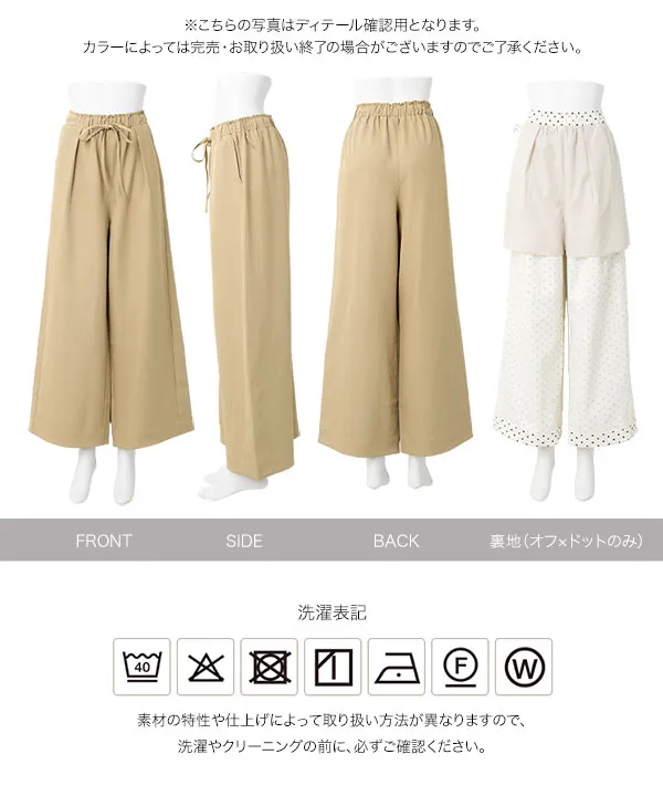 無地orドット柄ウエストリボンワイドパンツ [M4439]