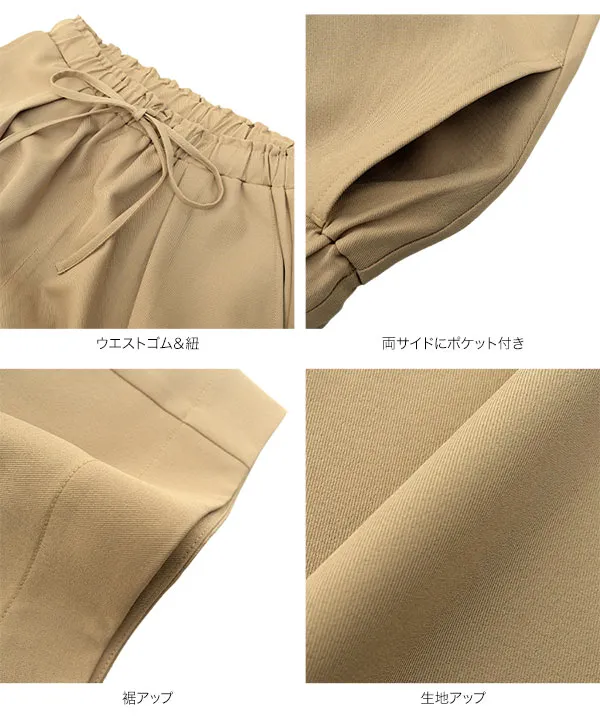 無地orドット柄ウエストリボンワイドパンツ [M4439]| 送料無料 6/18(木