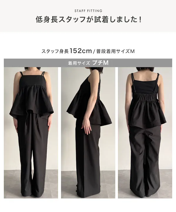 無地orドット柄ウエストリボンワイドパンツ [M4439]