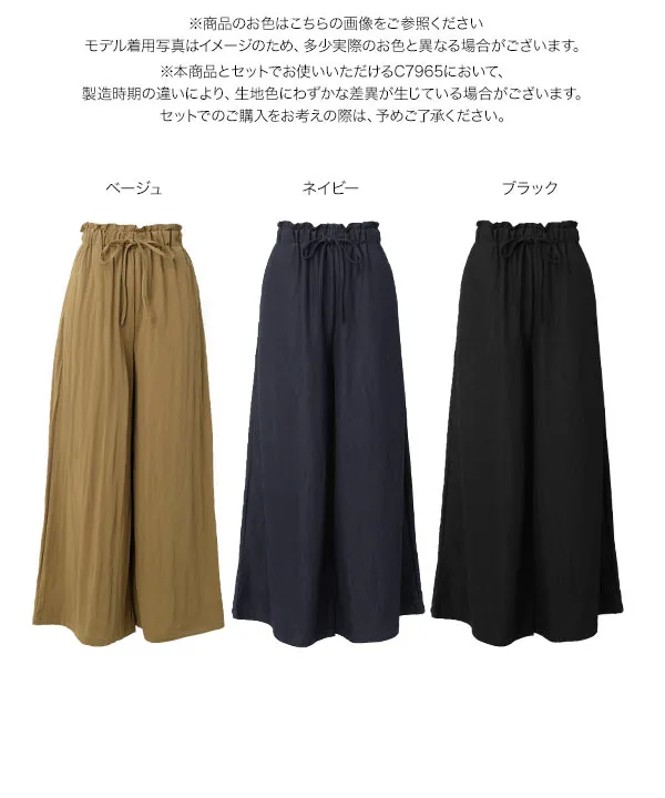 ウエストリボンレーヨンワイドパンツ [M4442]