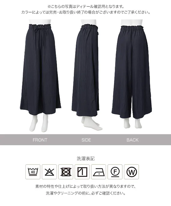 ウエストリボンレーヨンワイドパンツ [M4442]