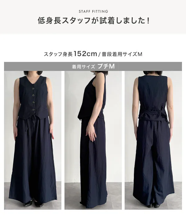ウエストリボンレーヨンワイドパンツ [M4442]