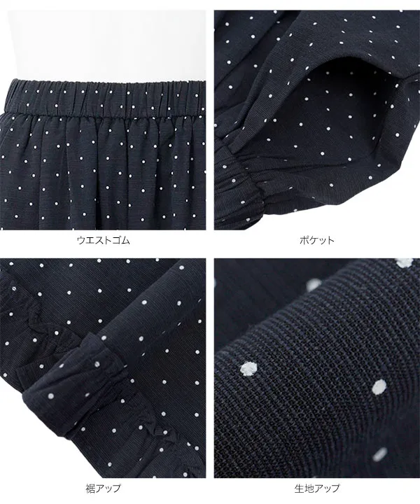 裾フリルドットワイドパンツ [M4443]