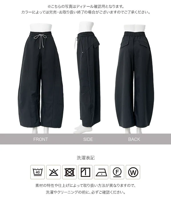 コードリボンナイロンカーブパンツ [M4444]