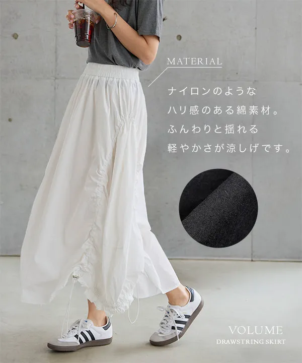 ボリュームドロストスカート [M4446]| 送料無料 7/16(木)12:00~7/17(金