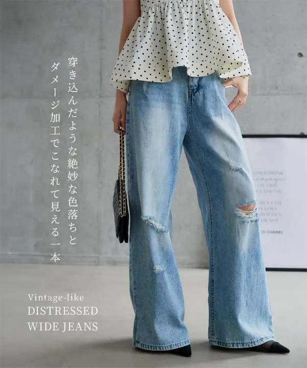 S M Lサイズ ] ヴィンテージライクダメージワイドデニム [M4447]| 送料