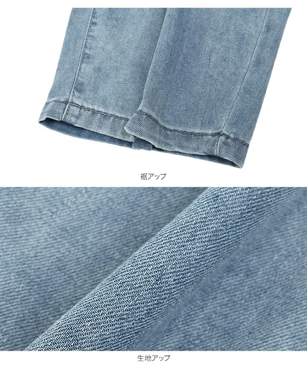 イージーワイドデニムパンツ [M4448]|  大好評につき送料無料！