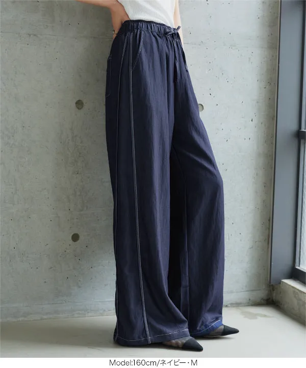 サイドラインワイドパンツ [M4449]