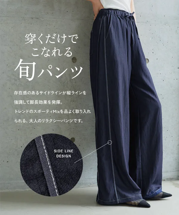 サイドラインワイドパンツ [M4449]｜7/12(日)12:00～発売開始