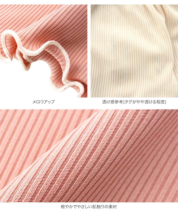 [ ルームウェア ] メロウショートパンツ [M4460]