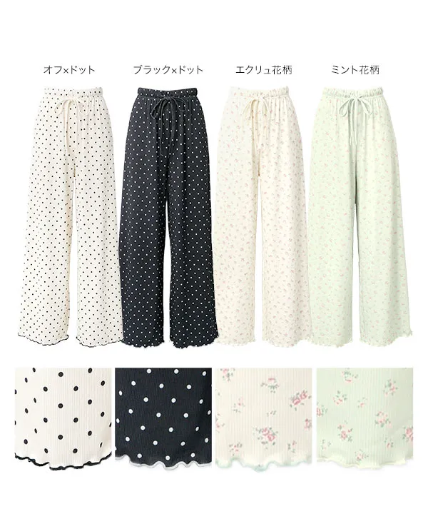 [ ルームウェア ] メロウロングパンツ [M4461] | 大好評につき送料無料！