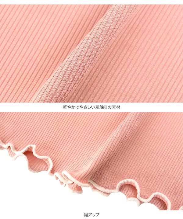 [ ルームウェア ] メロウロングパンツ [M4461] | 大好評につき送料無料！