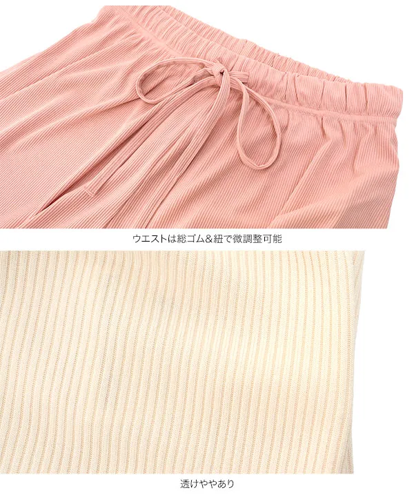 [ ルームウェア ] メロウロングパンツ [M4461] | 大好評につき送料無料！