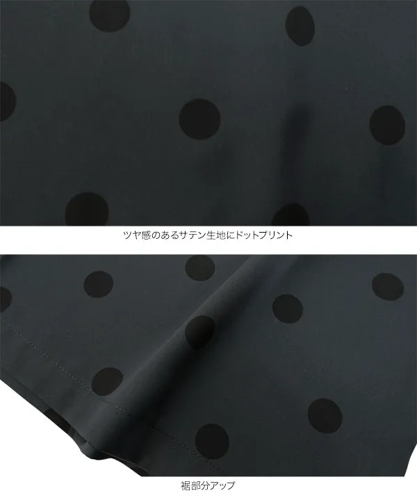 ドット柄サテンワイドパンツ [M4464]
