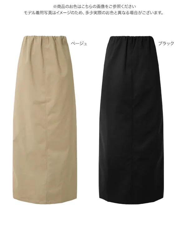 [ mamaレタス ] [ オフィスカジュアル ] 選べるサイズバックポケット付きストレッチタイトスカート [M4467]