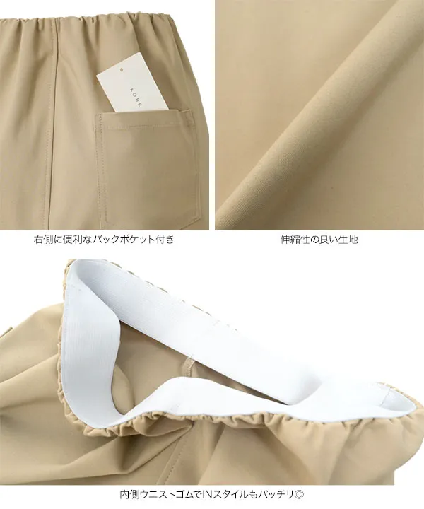 [ mamaレタス ] [ オフィスカジュアル ] 選べるサイズバックポケット付きストレッチタイトスカート [M4467]