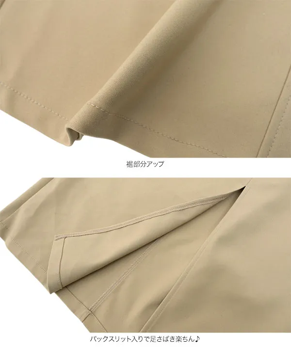 [ mamaレタス ] [ オフィスカジュアル ] 選べるサイズバックポケット付きストレッチタイトスカート [M4467]