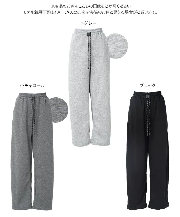 M L スウェットワイドパンツ [M4470]| 送料無料 8/20(木)12:00~8/21(金)12:00まで