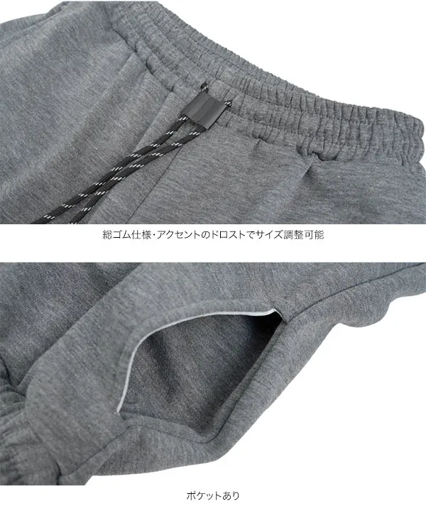 M L スウェットワイドパンツ [M4470]| 送料無料 8/20(木)12:00~8/21(金)12:00まで