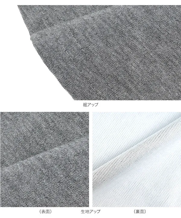 M L スウェットワイドパンツ [M4470]| 送料無料 8/20(木)12:00~8/21(金)12:00まで