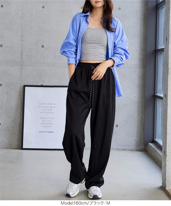 M L スウェットワイドパンツ [M4470]| 送料無料 8/20(木)12:00~8/21(金)12:00まで