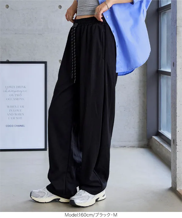 M L スウェットワイドパンツ [M4470]| 送料無料 8/20(木)12:00~8/21(金)12:00まで