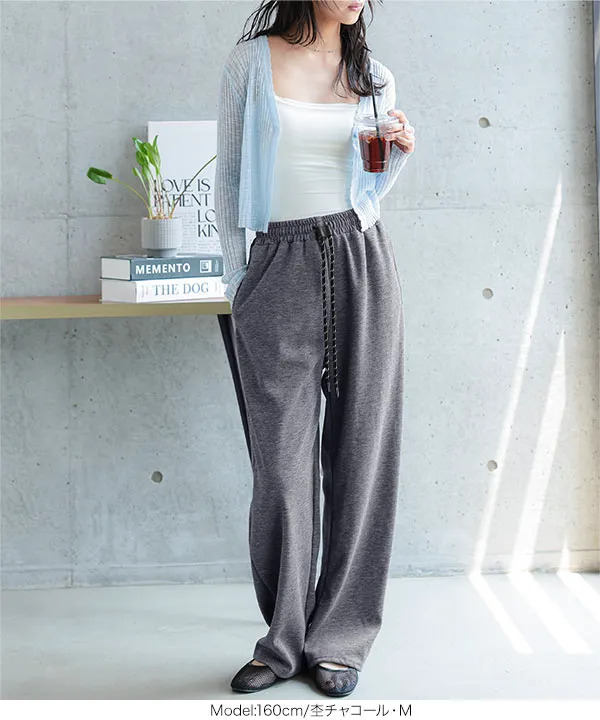 M L スウェットワイドパンツ [M4470]| 送料無料 8/20(木)12:00~8/21(金)12:00まで