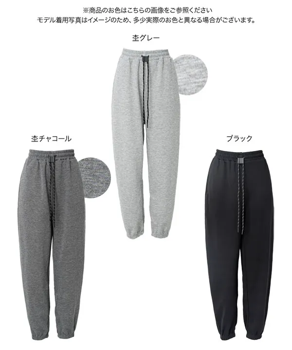 M L スウェットジョガーパンツ [M4471]| 送料無料 8/20(木)12:00~8/21(金)12:00まで