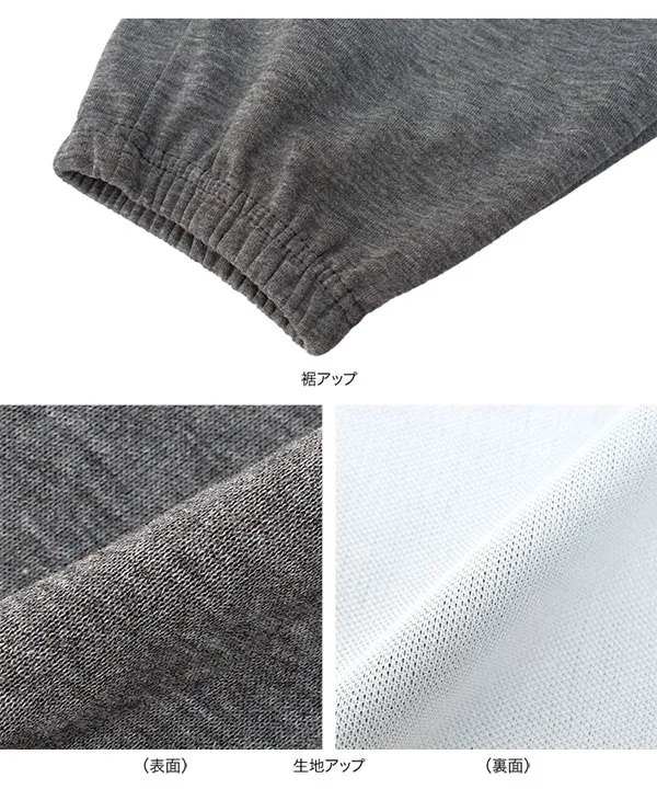 M L スウェットジョガーパンツ [M4471]| 送料無料 8/20(木)12:00~8/21(金)12:00まで