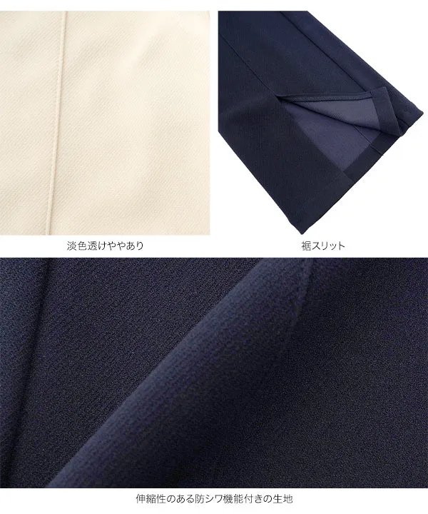 イージーケア美脚ストレッチスリットパンツ [M4472] | 今だけ送料無料！