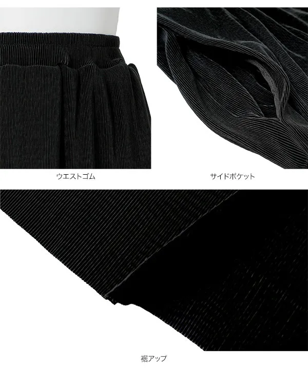 [ mamaレタス ] セルフカットプリーツカットソーイージースカート [M4475]