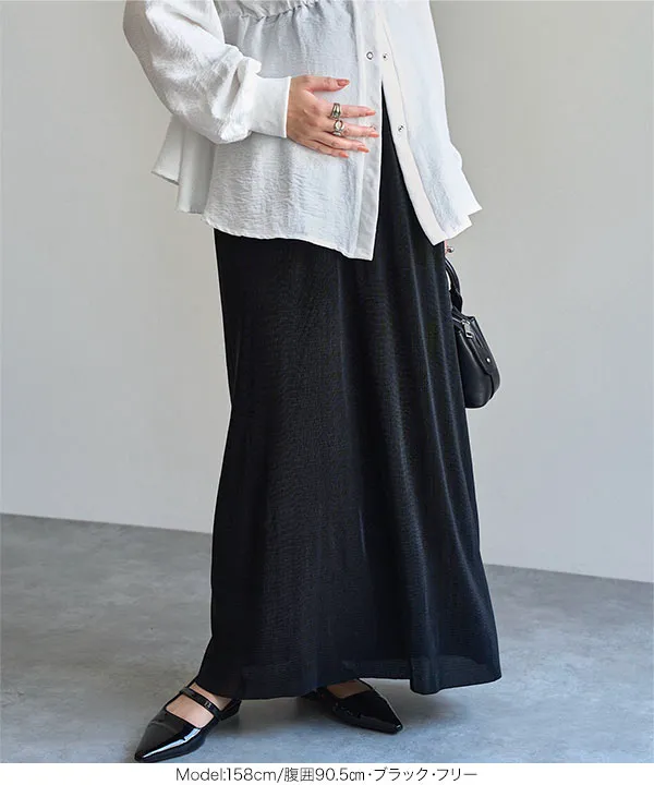 [ mamaレタス ] セルフカットプリーツカットソーイージースカート [M4475]