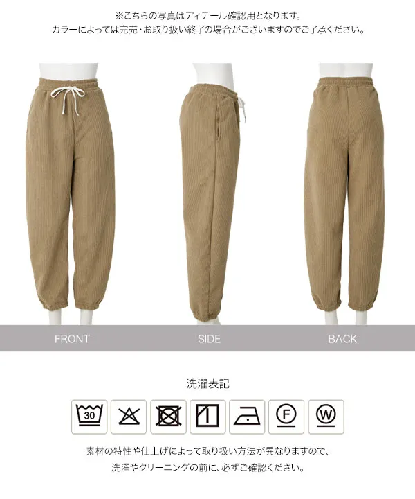 M L 裏ボアコーデュロイジョガーパンツ [M4476]