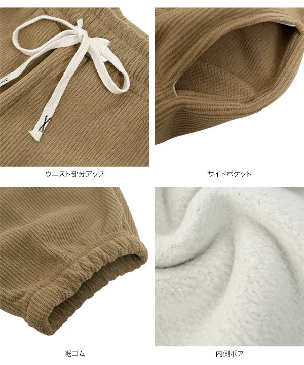 M L 裏ボアコーデュロイジョガーパンツ [M4476]