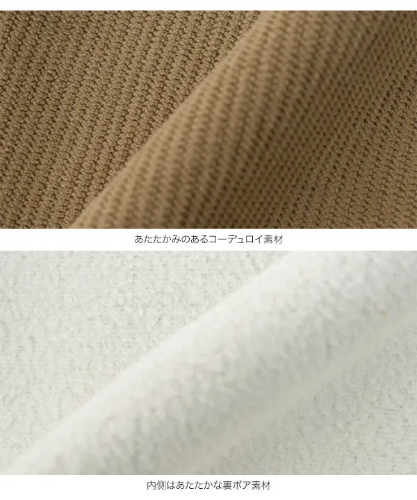 M L 裏ボアコーデュロイジョガーパンツ [M4476]
