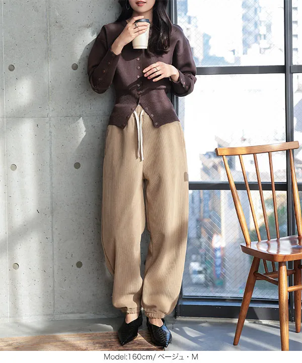 M L 裏ボアコーデュロイジョガーパンツ [M4476]