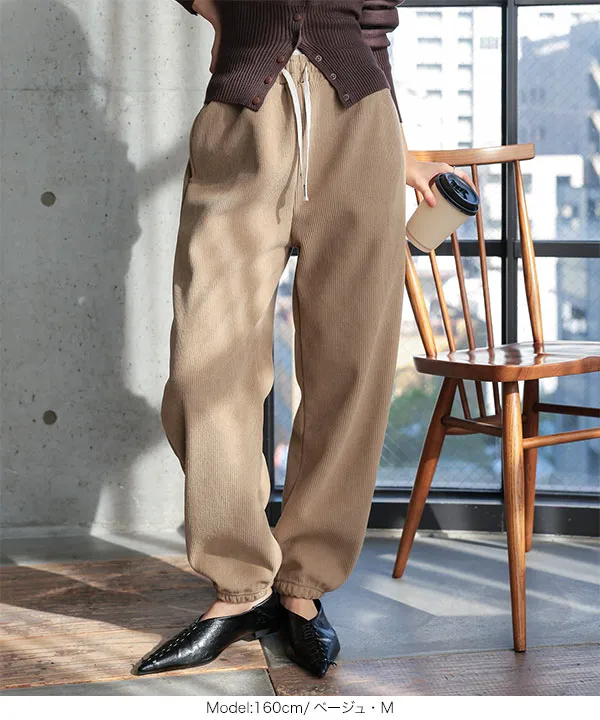 M L 裏ボアコーデュロイジョガーパンツ [M4476]